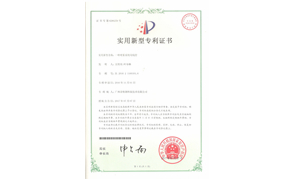 噴霧系統(tǒng)用線管